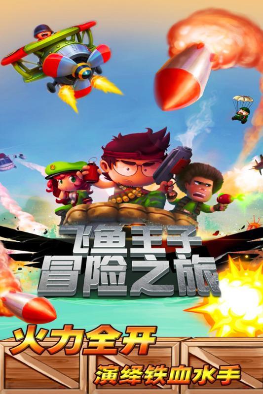 可爱奥莉甜美夏装