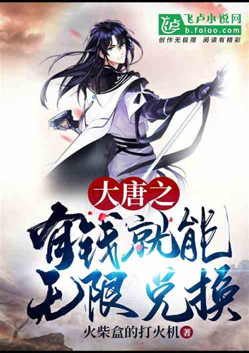 逃离宝船