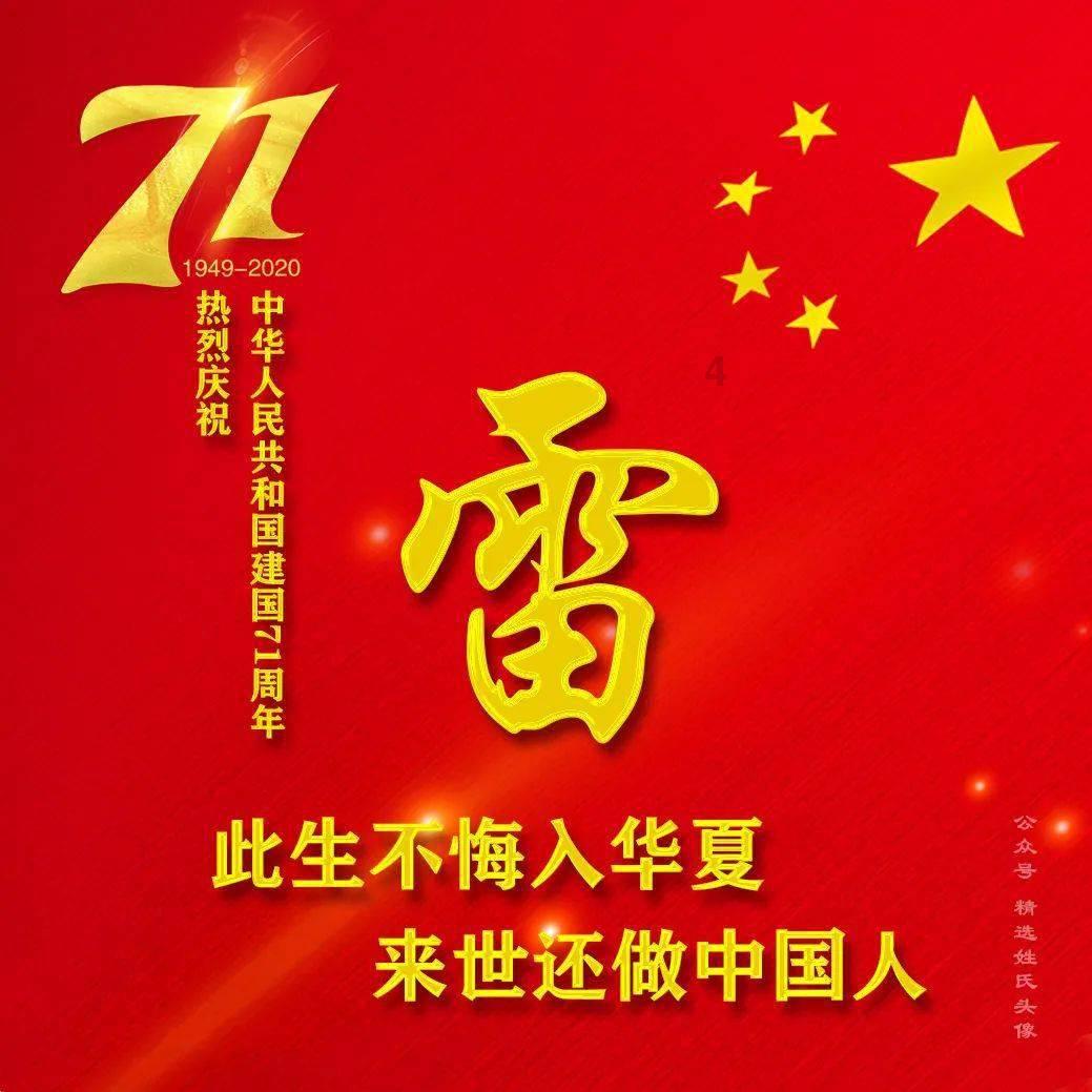 乐儿七巧板
