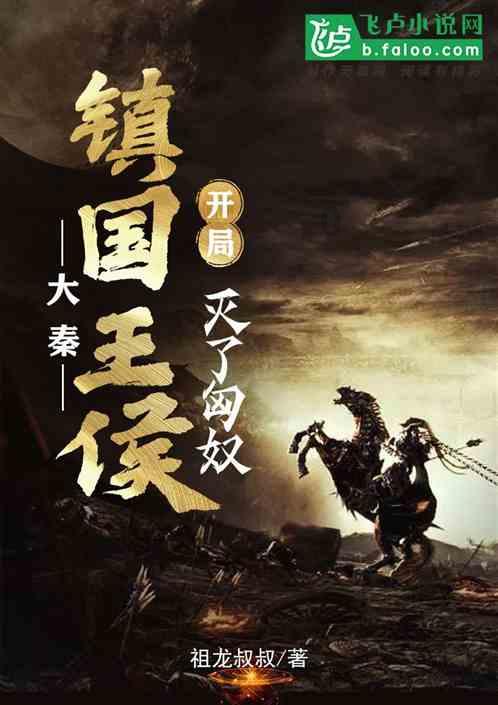 胡烨韬称自己已经没有底气说能了，他这是怎么了？游戏画面
