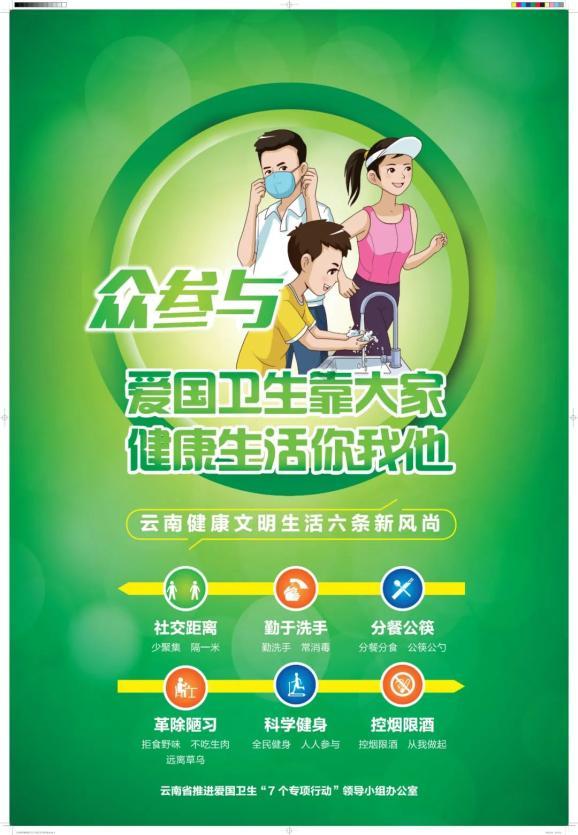 2024中国艺术名家洪坤江新春送福大拜年暨贺岁作品展
