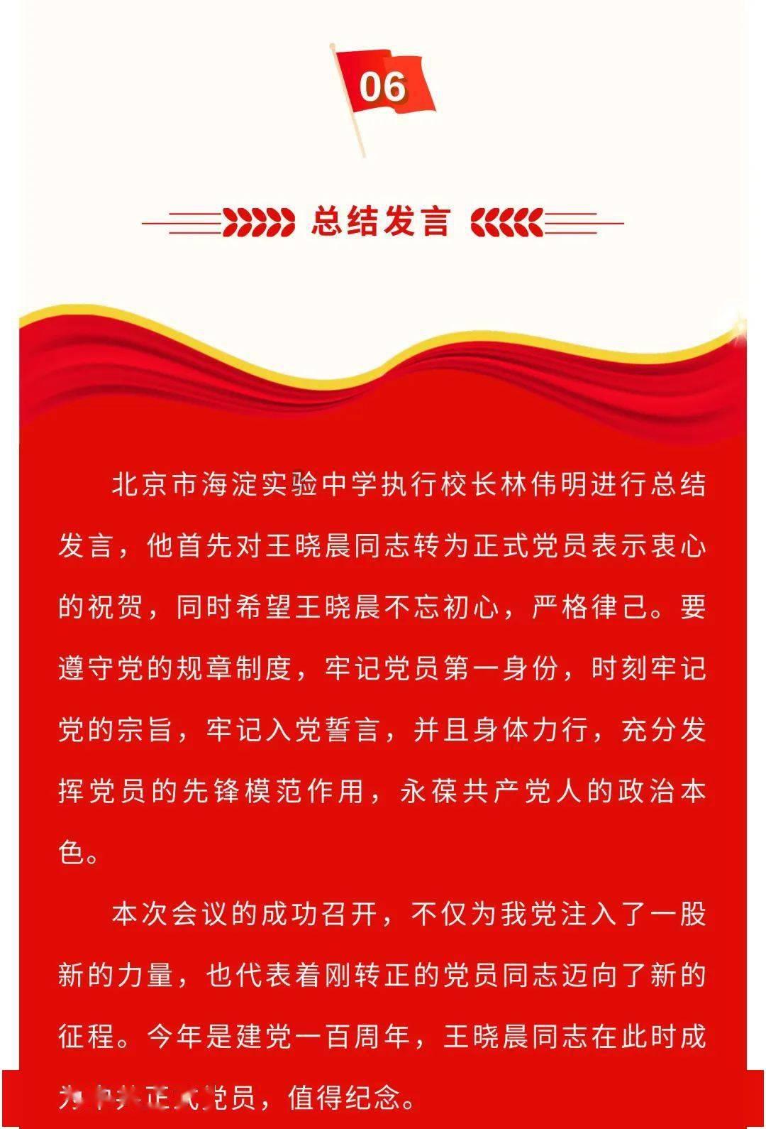 剑勇传奇忍者龙剑传Z