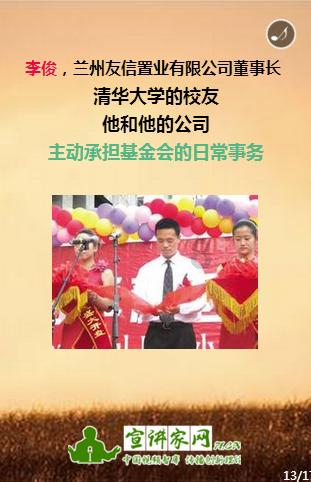 小马云被鉴定为二级智力残疾，后续将如何？游戏画面
