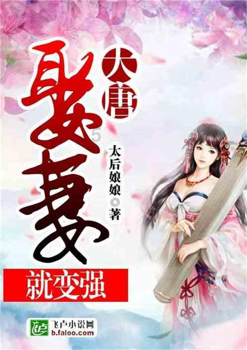千机平衡
