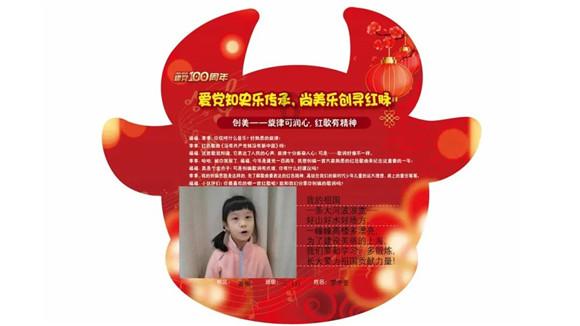 逗小猴开心系列184