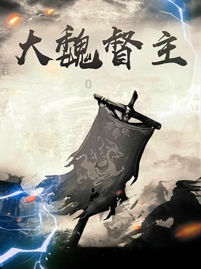 88影视