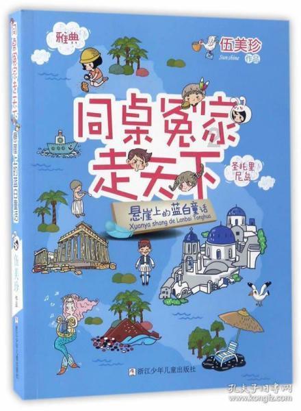 《傲慢与偏见》：爱情不是所有，不要让自己成为最大的悲哀